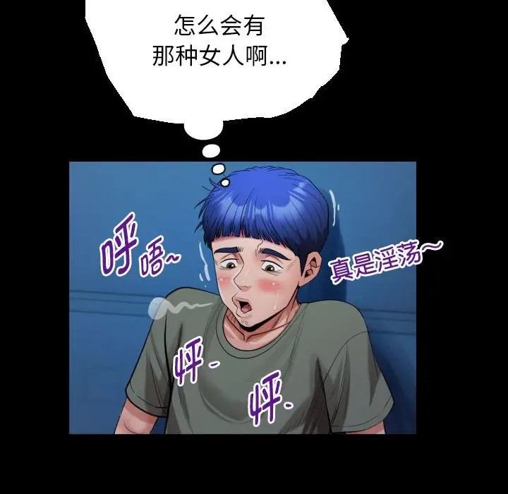 第16话 - 第37.jpg页