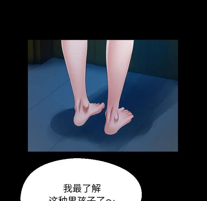 第16话 - 第40.jpg页