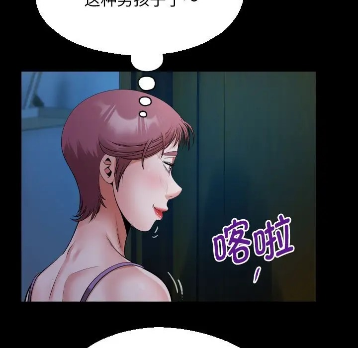 第16话 - 第41.jpg页