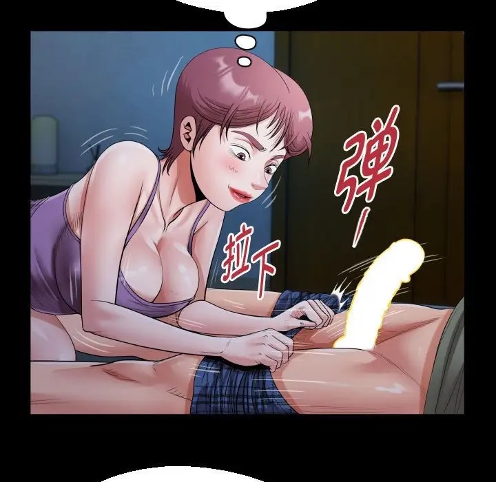 第16话 - 第47.jpg页