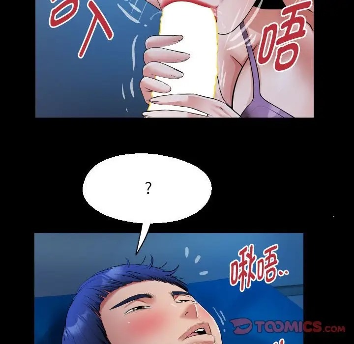 第16话 - 第50.jpg页