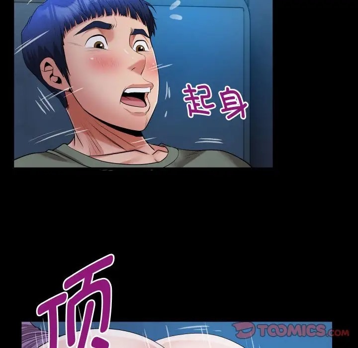 第16话 - 第54.jpg页