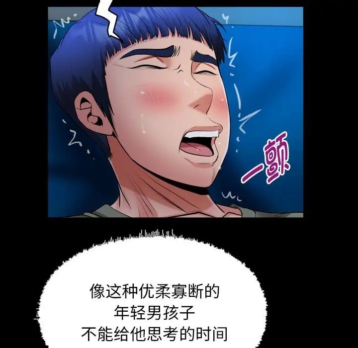 第16话 - 第56.jpg页
