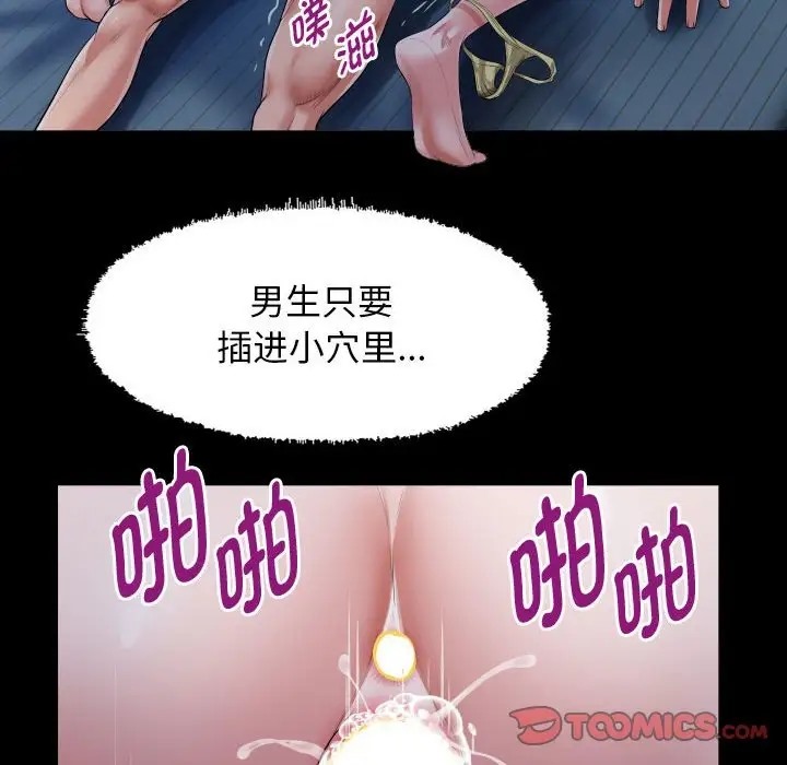 第16话 - 第58.jpg页