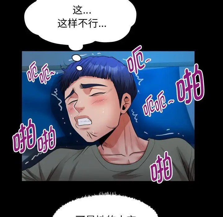 第16话 - 第63.jpg页