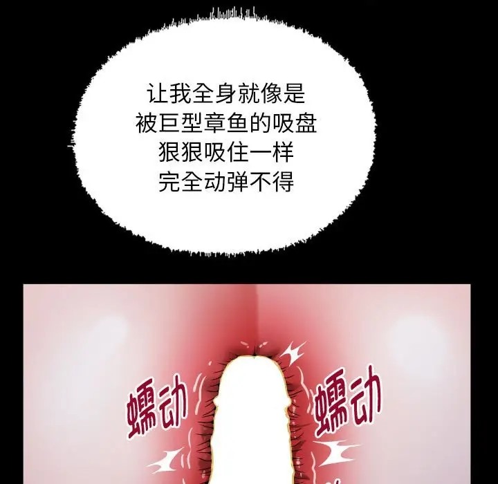 第16话 - 第65.jpg页