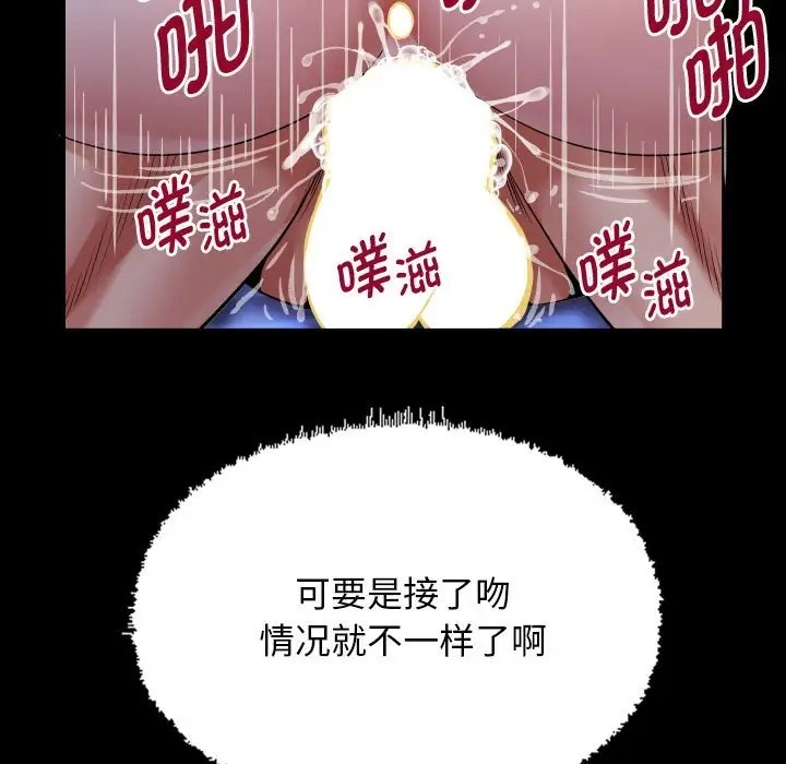 第16话 - 第73.jpg页