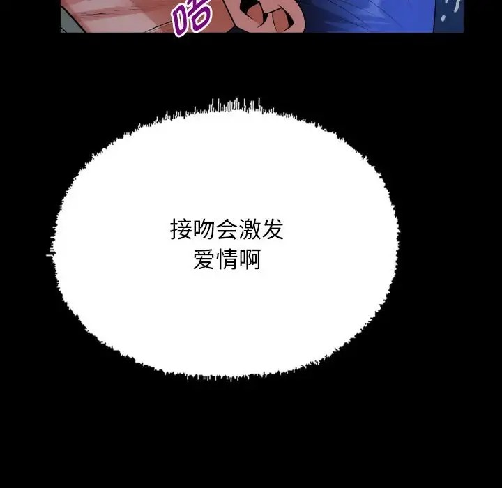 第16话 - 第76.jpg页