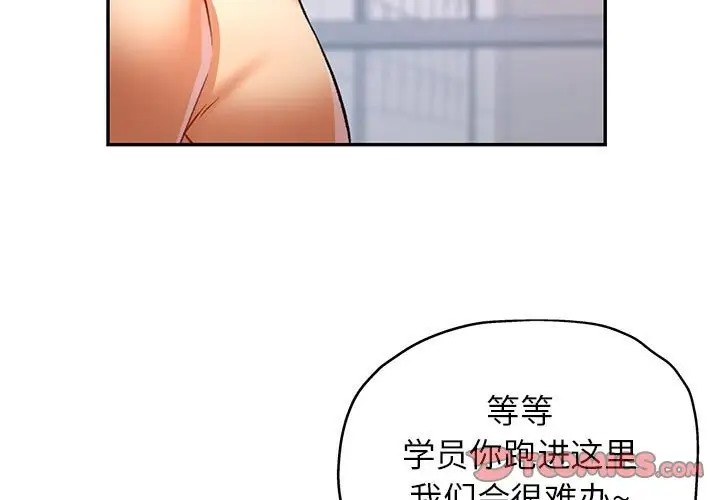 第14话 - 第3.jpg页