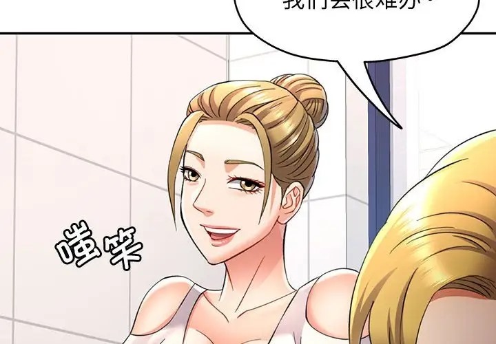 第14话 - 第4.jpg页