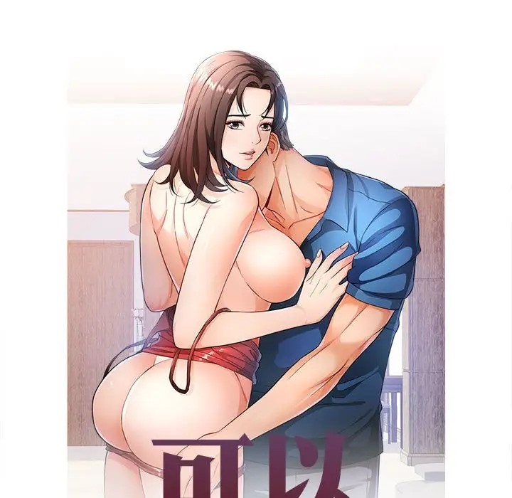 第14话 - 第14.jpg页