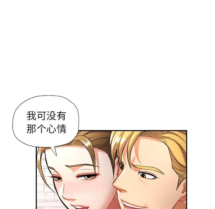 第14话 - 第16.jpg页