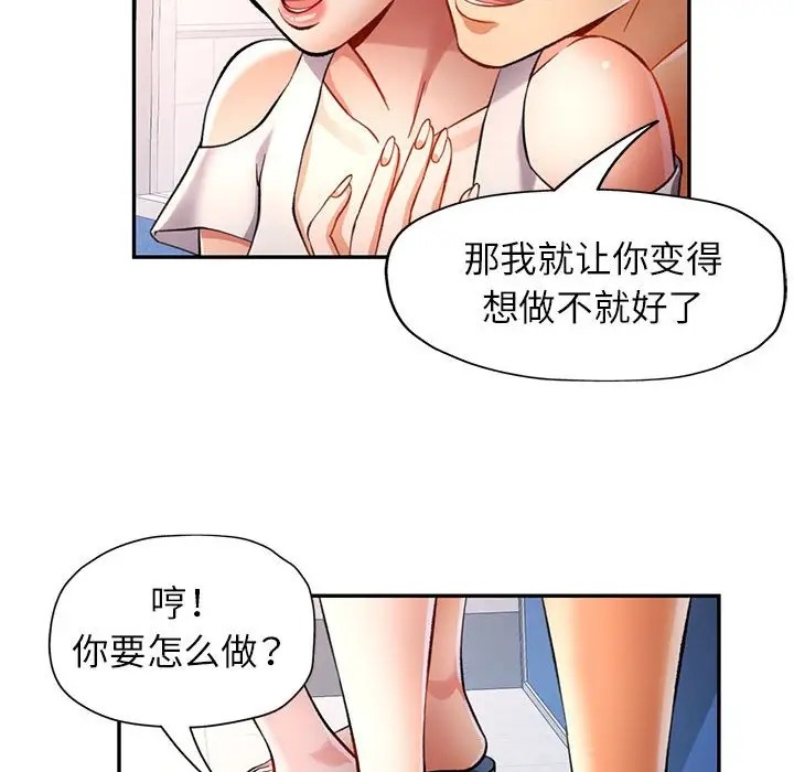 第14话 - 第17.jpg页