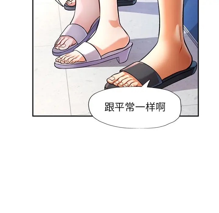 第14话 - 第18.jpg页