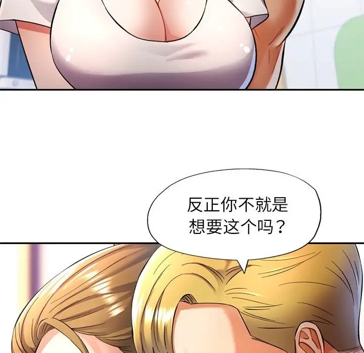 第14话 - 第20.jpg页
