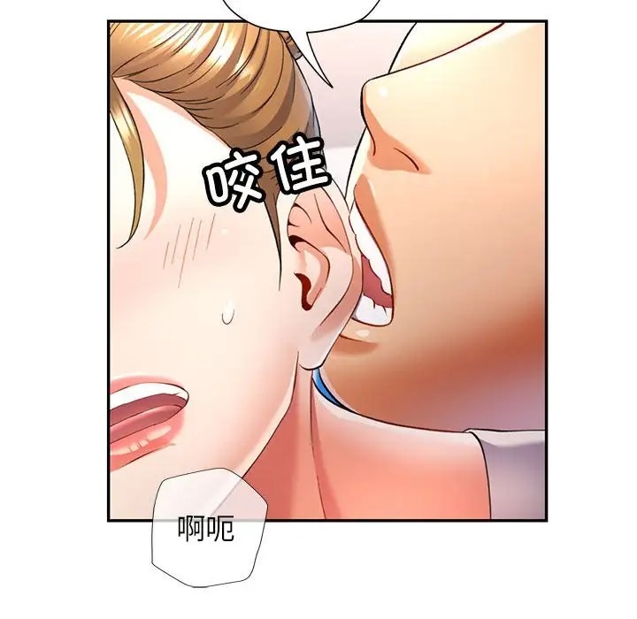 第14话 - 第22.jpg页