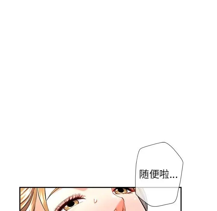 第14话 - 第23.jpg页
