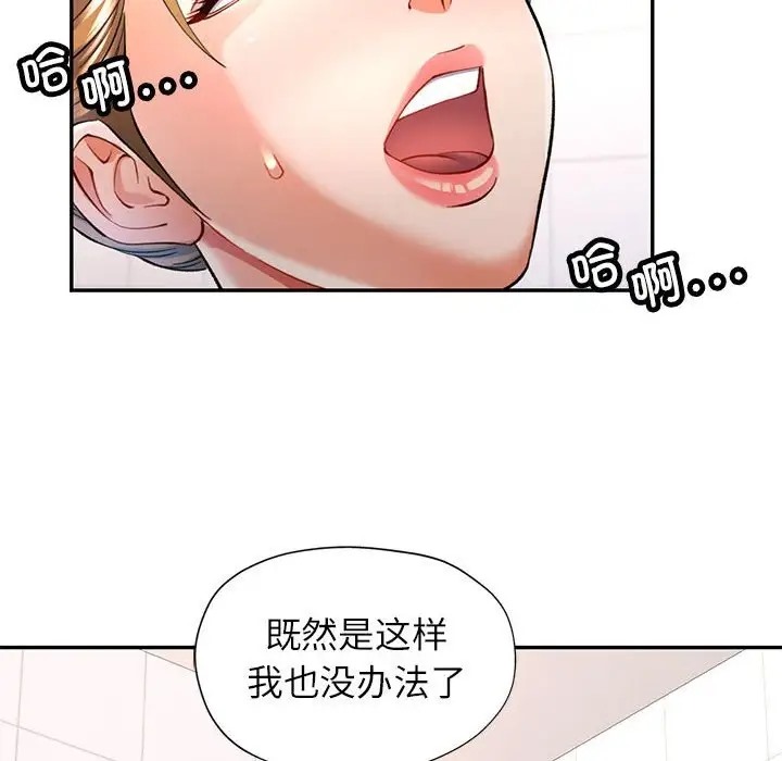 第14话 - 第24.jpg页