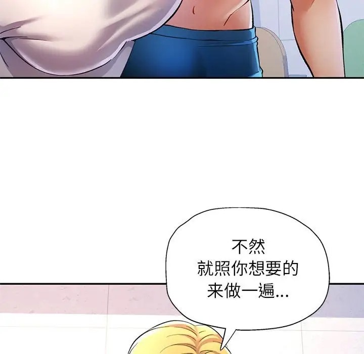 第14话 - 第26.jpg页