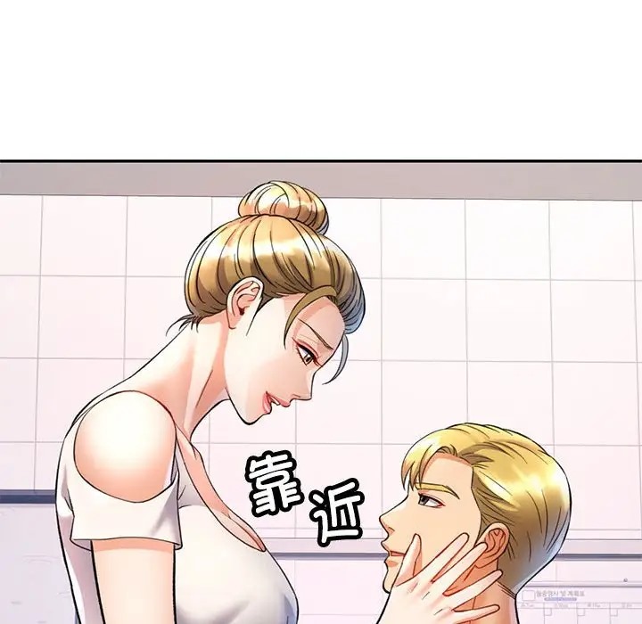 第14话 - 第29.jpg页