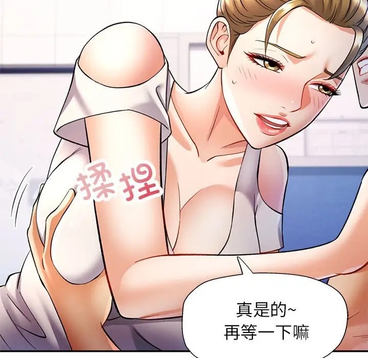 第14话 - 第37.jpg页