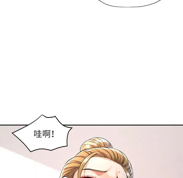 第14话 - 第38.jpg页