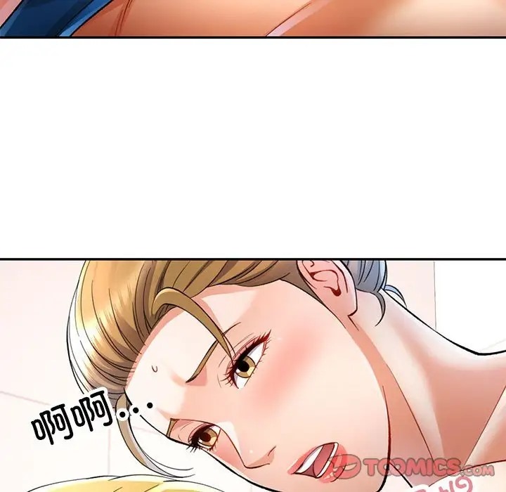 第14话 - 第45.jpg页