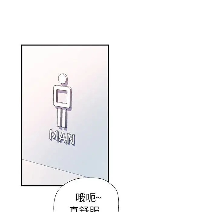 第14话 - 第50.jpg页