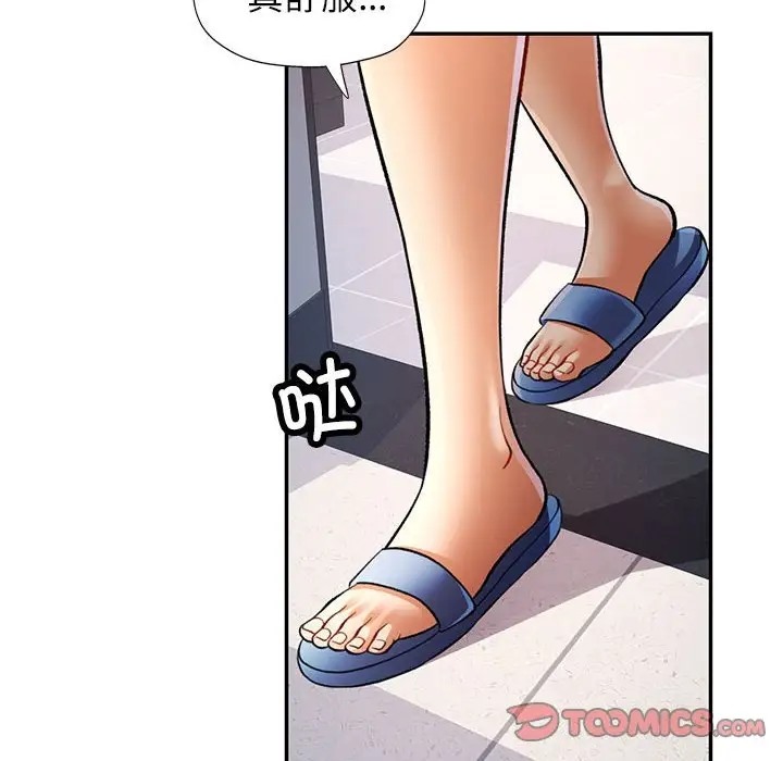 第14话 - 第51.jpg页