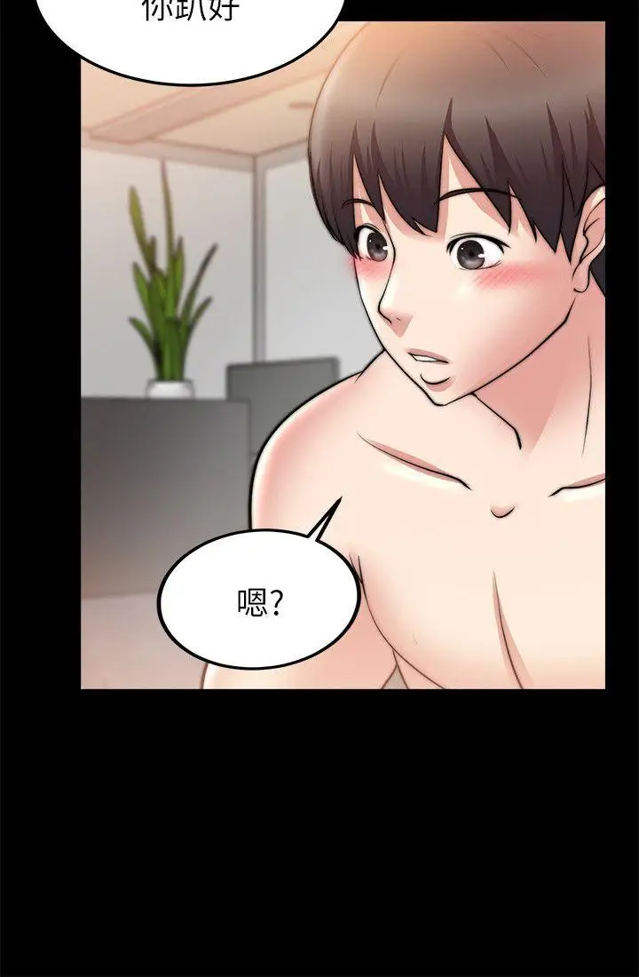 第25话 - 第9.jpg页