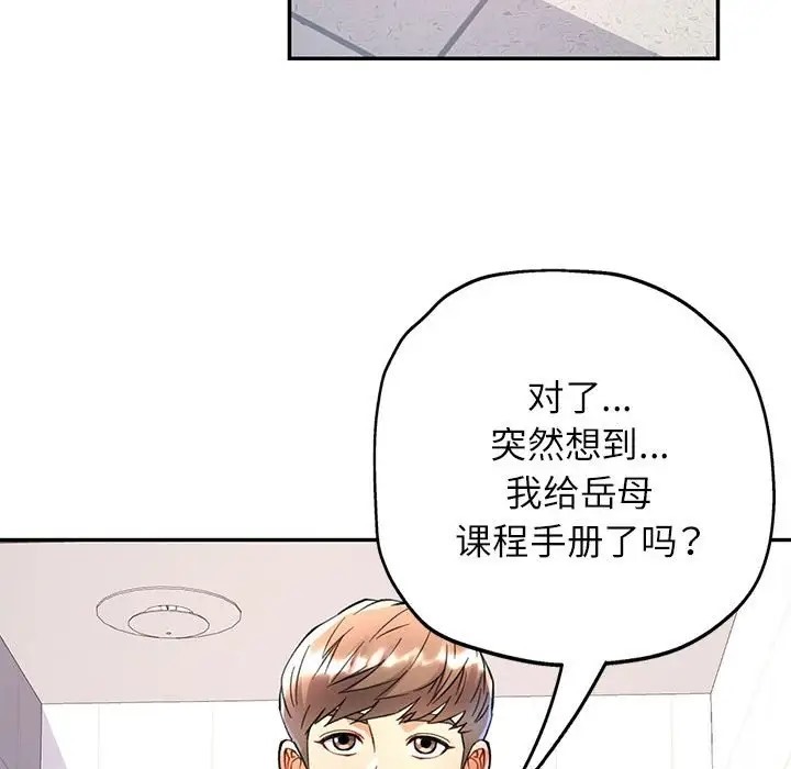 第14话 - 第52.jpg页