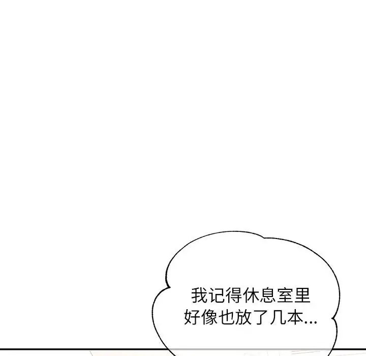 第14话 - 第54.jpg页