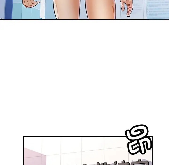 第14话 - 第56.jpg页