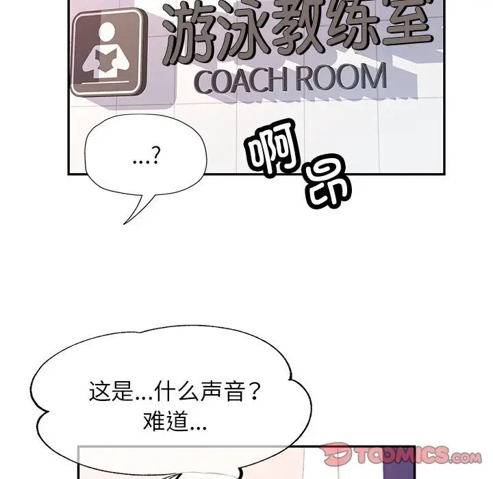 第14话 - 第57.jpg页