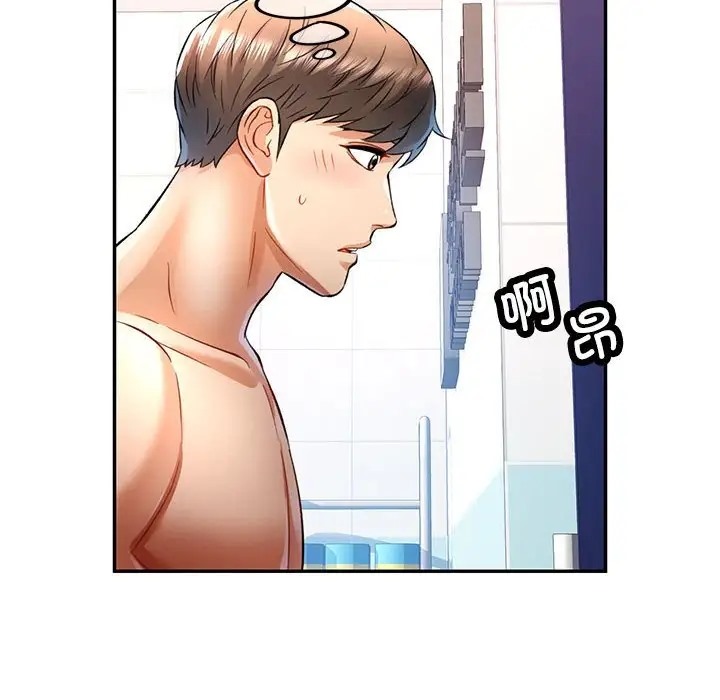 第14话 - 第58.jpg页
