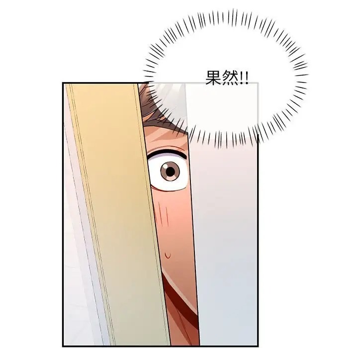 第14话 - 第61.jpg页