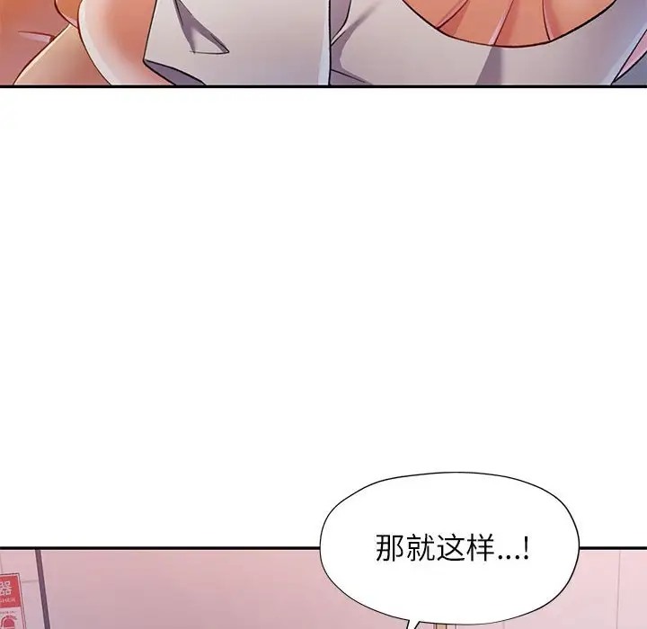 第14话 - 第66.jpg页