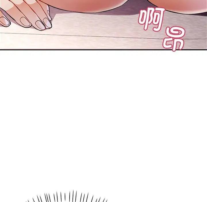 第14话 - 第95.jpg页