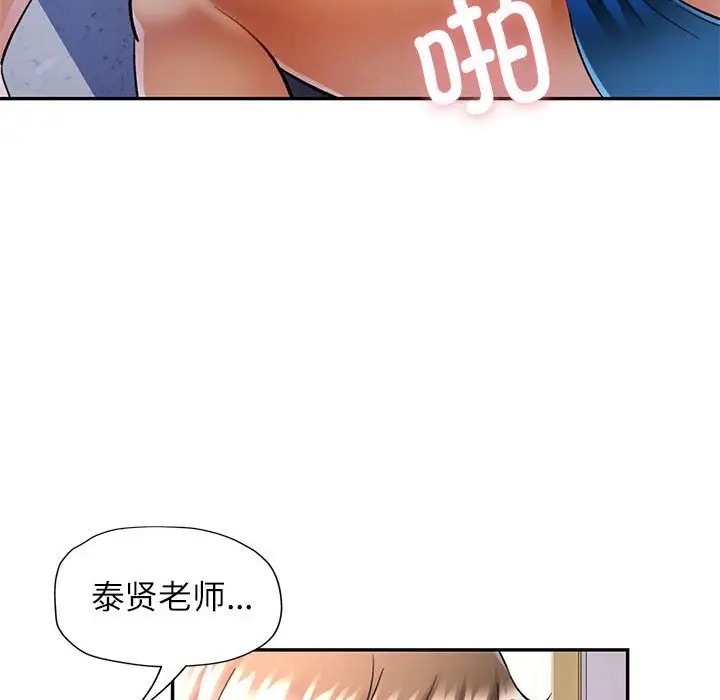 第14话 - 第106.jpg页
