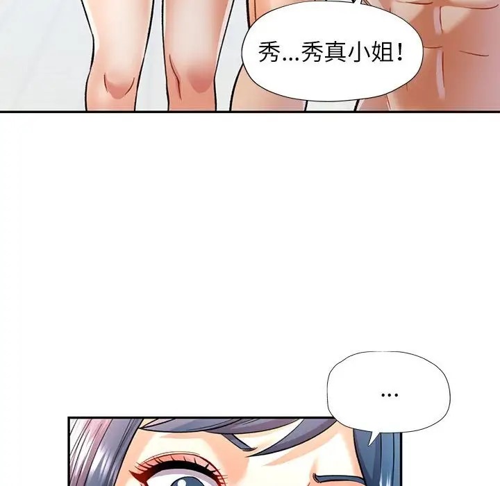 第14话 - 第110.jpg页