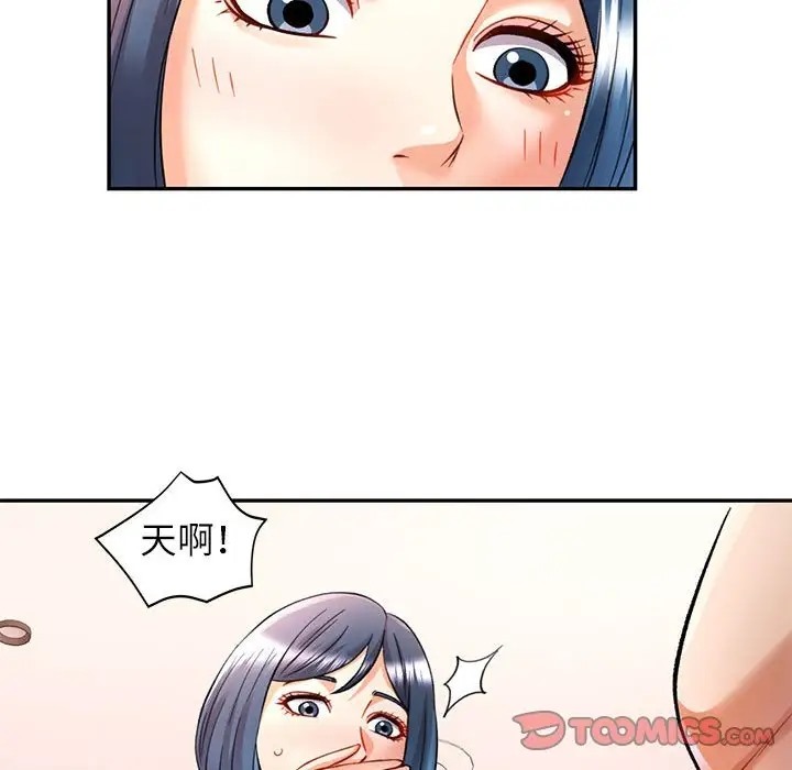 第14话 - 第111.jpg页