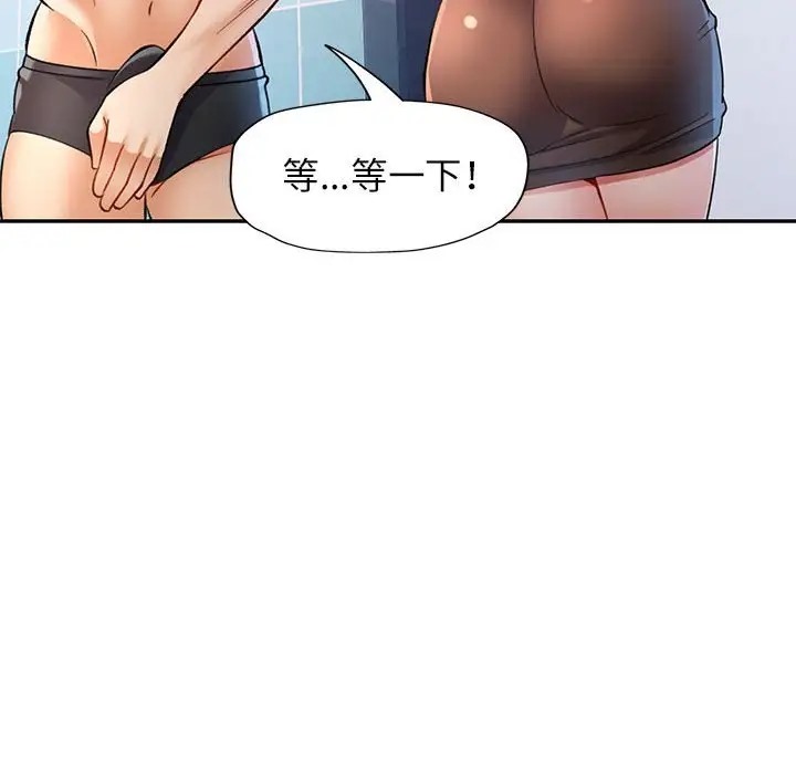 第14话 - 第116.jpg页