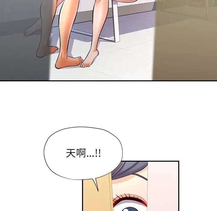 第14话 - 第118.jpg页