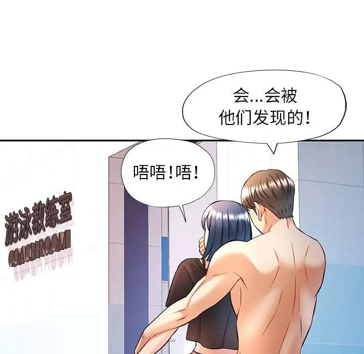 第14话 - 第122.jpg页