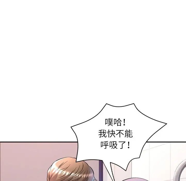 第14话 - 第126.jpg页