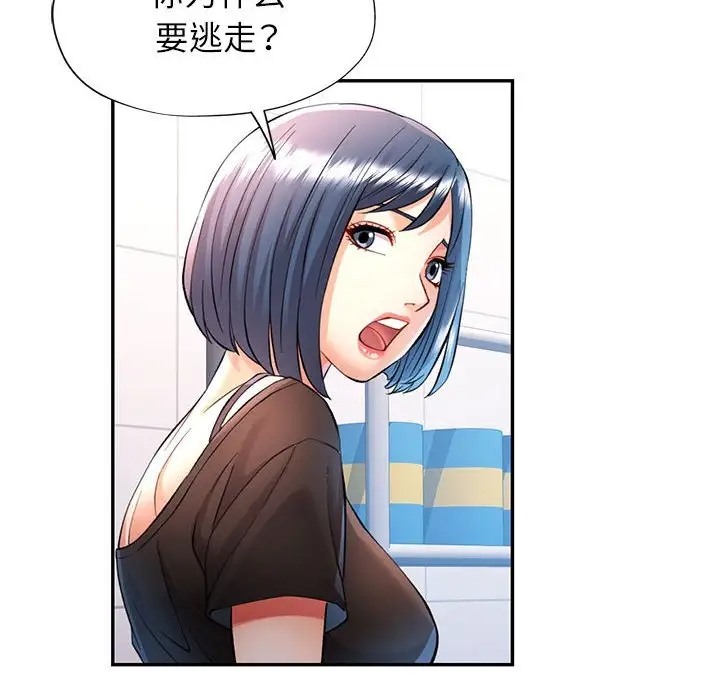第14话 - 第128.jpg页