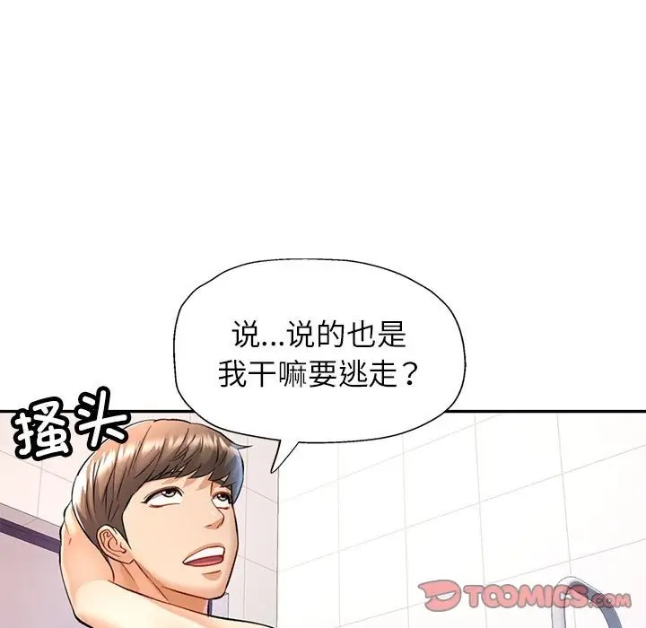第14话 - 第129.jpg页