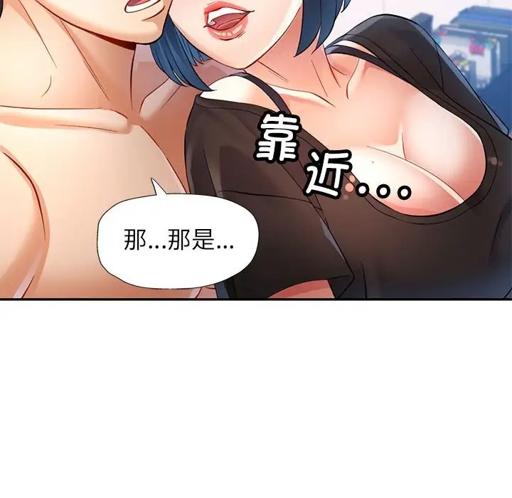 第14话 - 第134.jpg页