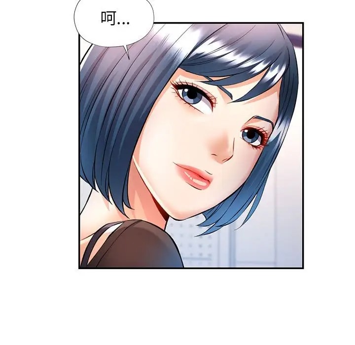 第14话 - 第137.jpg页