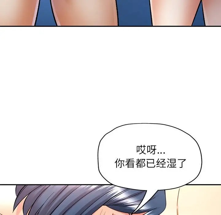 第14话 - 第140.jpg页